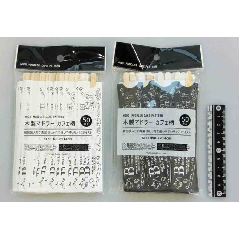 カフェ柄　木製マドラー５０本
