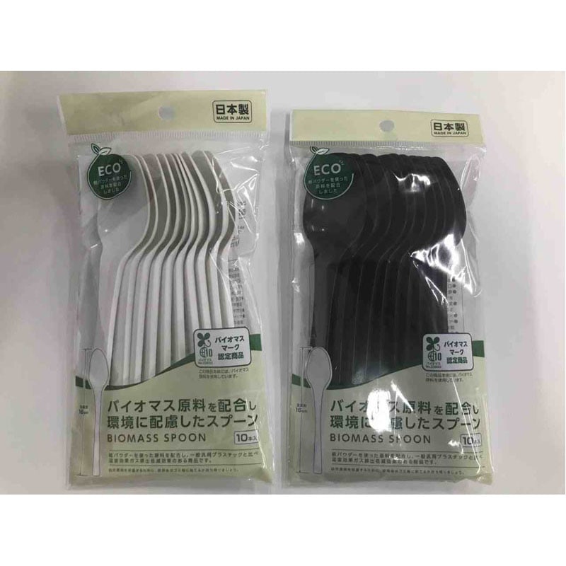 バイオマス原料配合スプーン　１０Ｐ