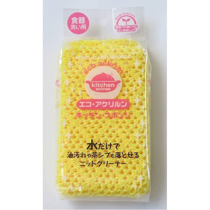 エコ アクリルンキッチンスポンジ
