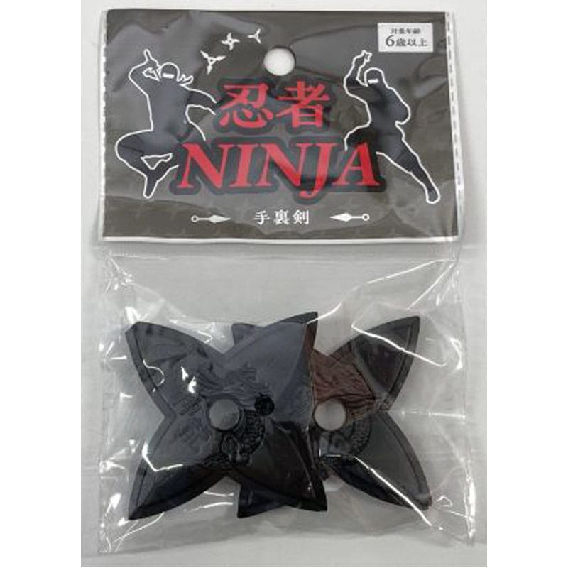 ミニ手裏剣 手裏剣十字型（神龍） 2個入【公式】≪1個からお届け≫Can☆Doネット