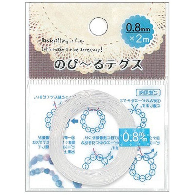 のびるテグス　０．８ｍｍ