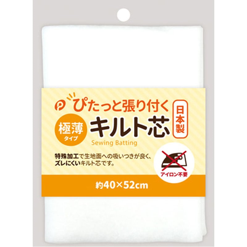 極薄キルト芯