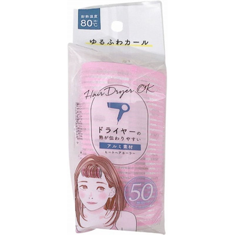 ヒートヘアカーラー　５０ｍｍ
