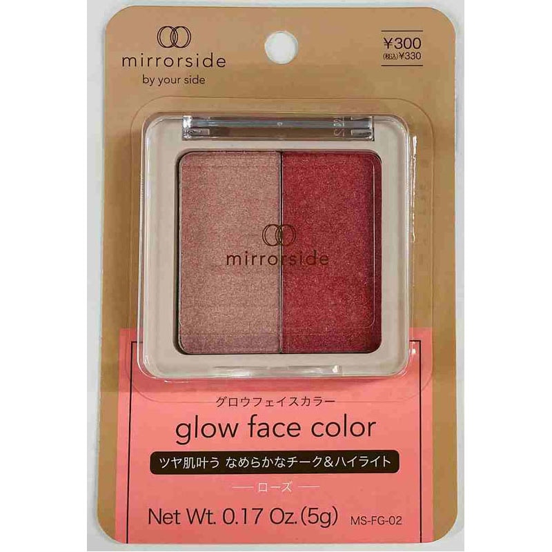 ＭＳグロウフェイスカラー　０２