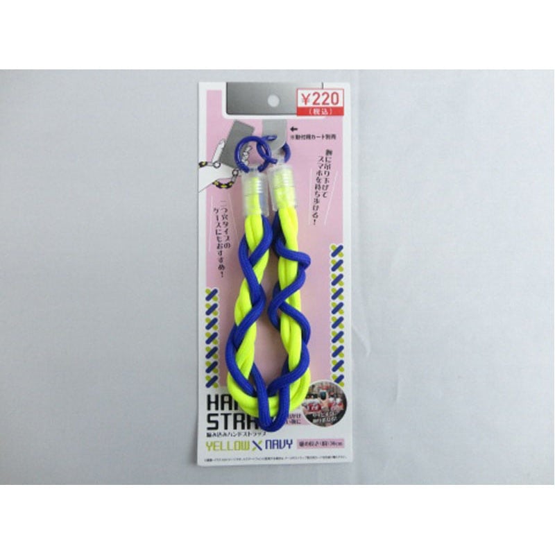ハンドストラップ編込　イエローネイビー
