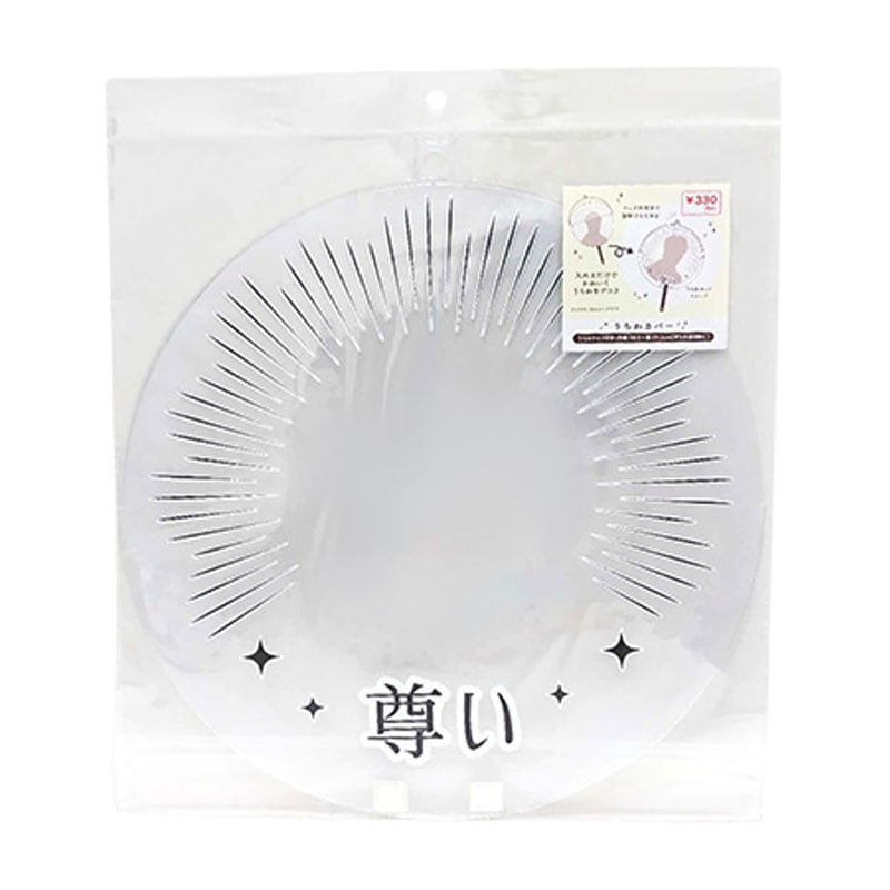 うちわカバー　ＢＫ