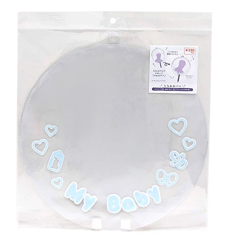 うちわカバー BL【公式】≪1個からお届け≫Can☆Doネットショップ