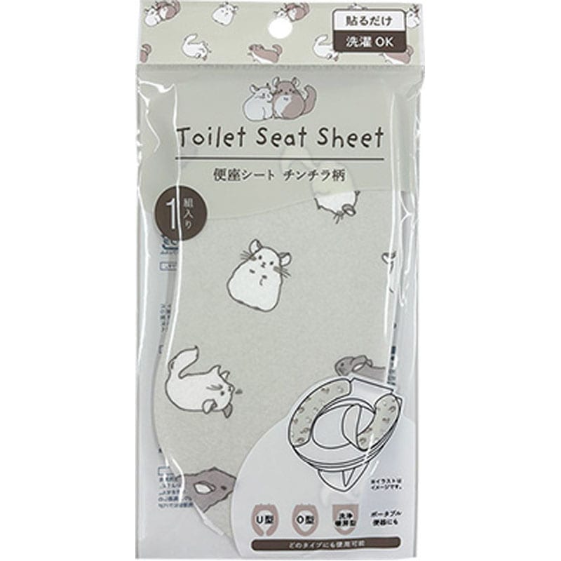 便座シート チンチラ柄