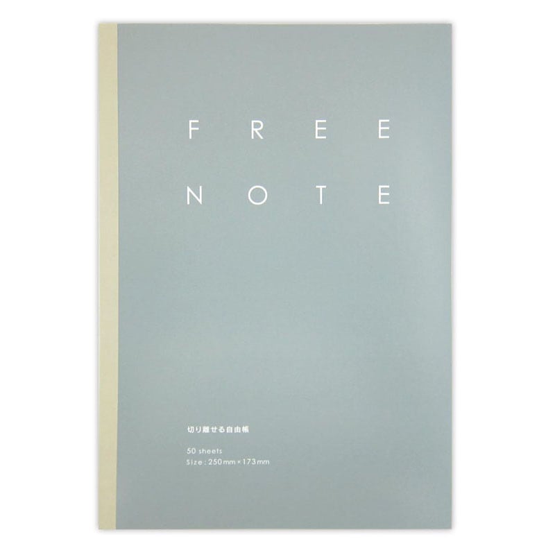 きりはなせるじゆうちょう　ブルーグレー