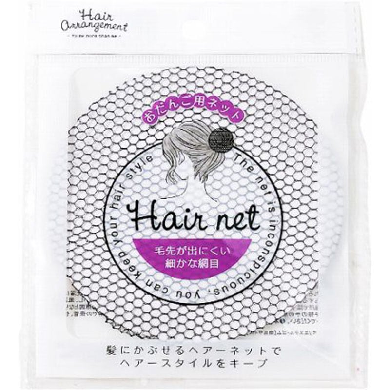 おだんごネット ベーシック