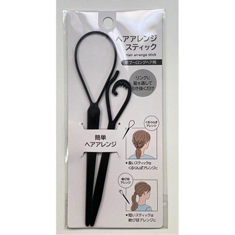 ヘアアレンジスティック 2P【公式】≪1個からお届け≫Can☆Doネット