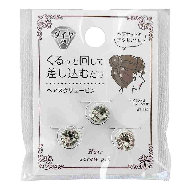 ダイヤ型ヘアスクリューピン　３個入