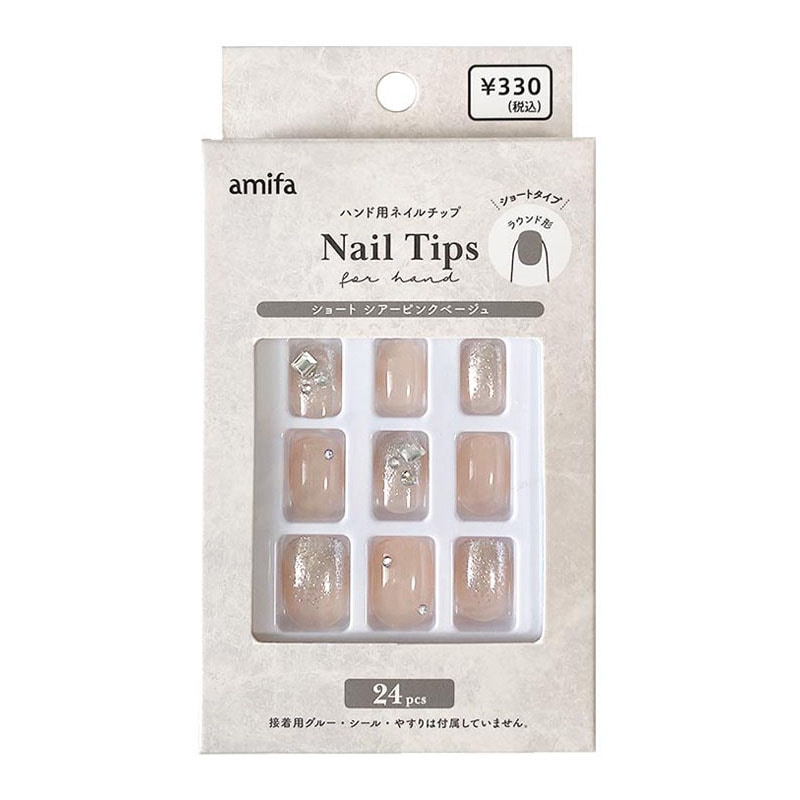 ネイルチップ　ハンドショート　ピンク