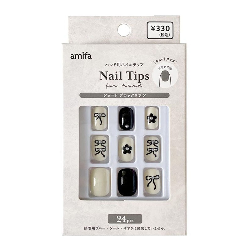 ネイルチップ　ハンドショート　リボン