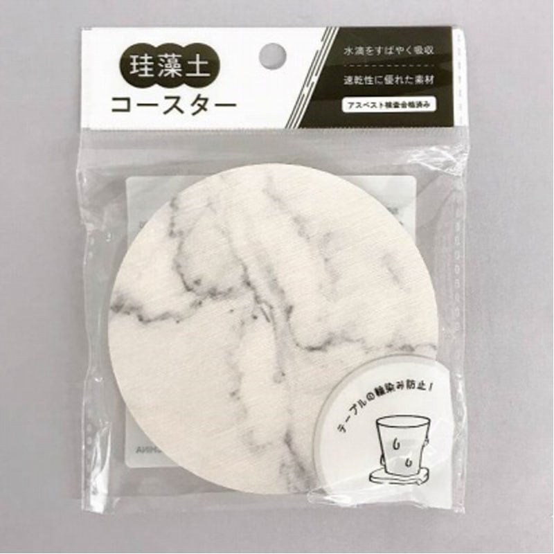 珪藻土コースター　大理石柄