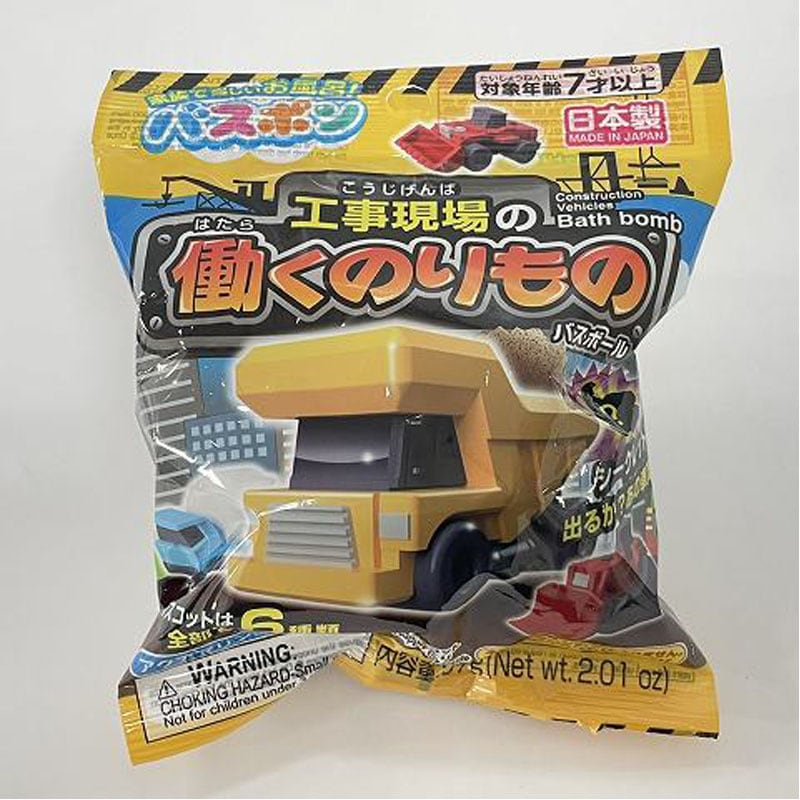 バスポン　工事現場の働くのりもの