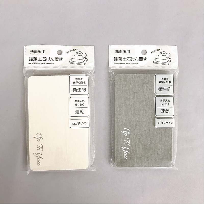 珪藻土石けん置き　ロゴ