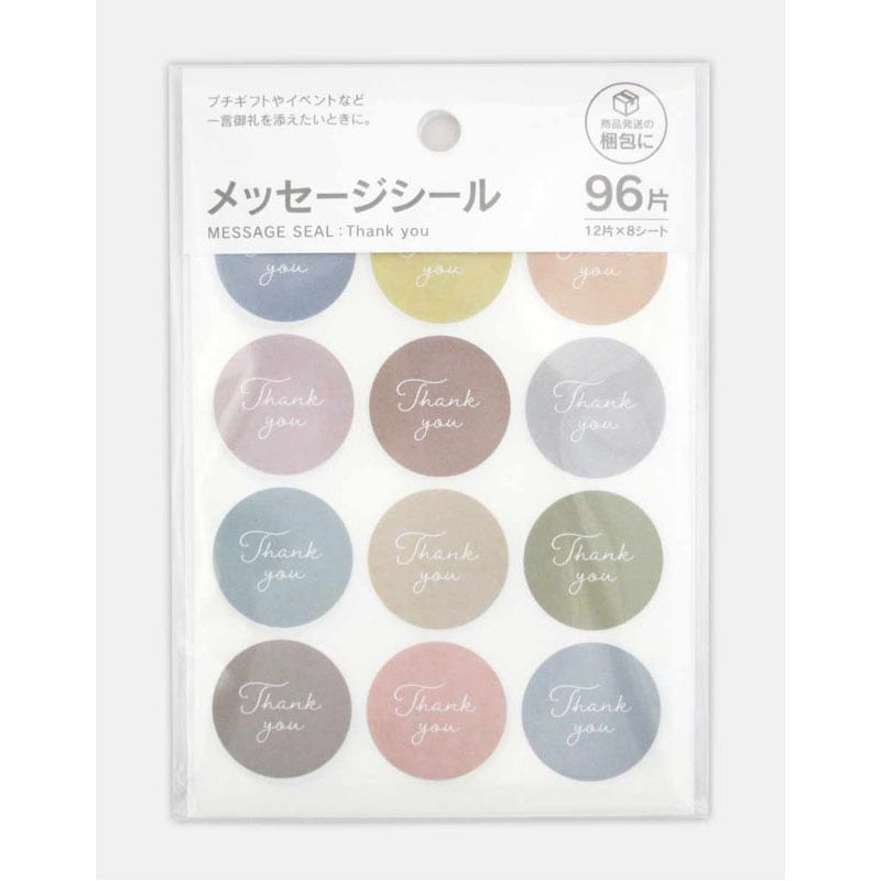 メッセージシールサンキュー９６片