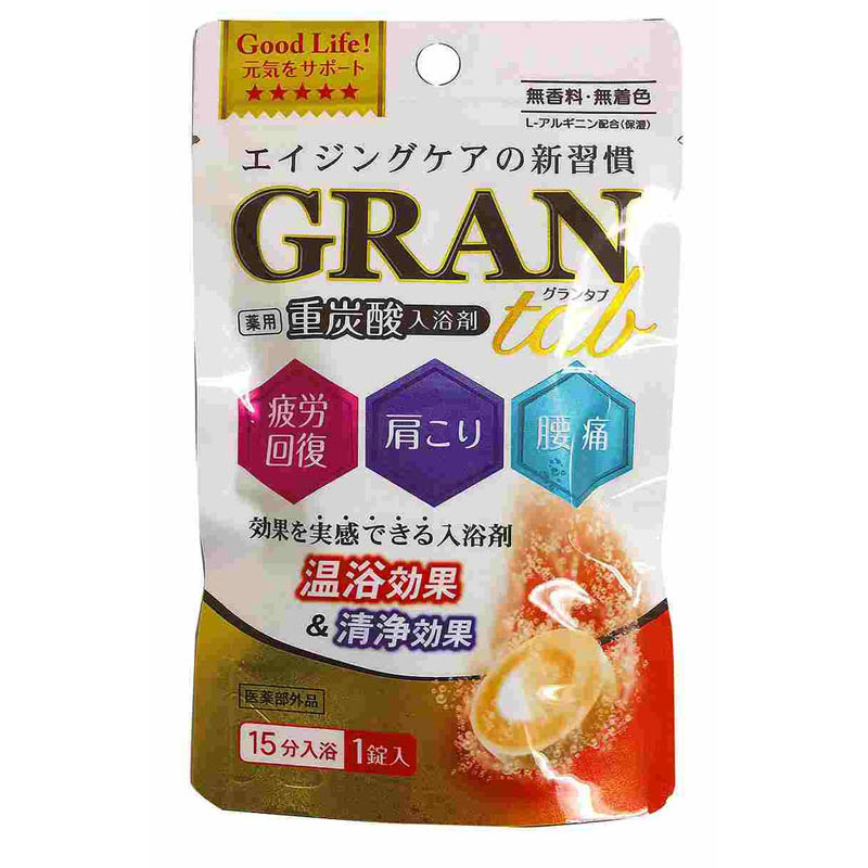 薬用グランタブ