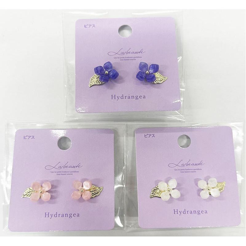 紫陽花ピアス