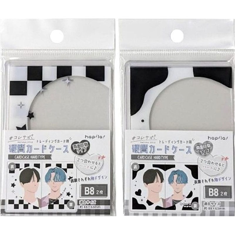 カード用硬質カードケース　２枚　白黒
