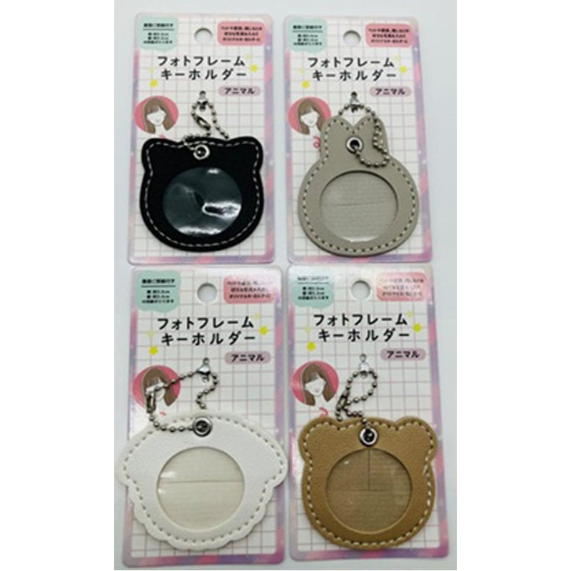 フォトフレームキーホルダー　アニマル