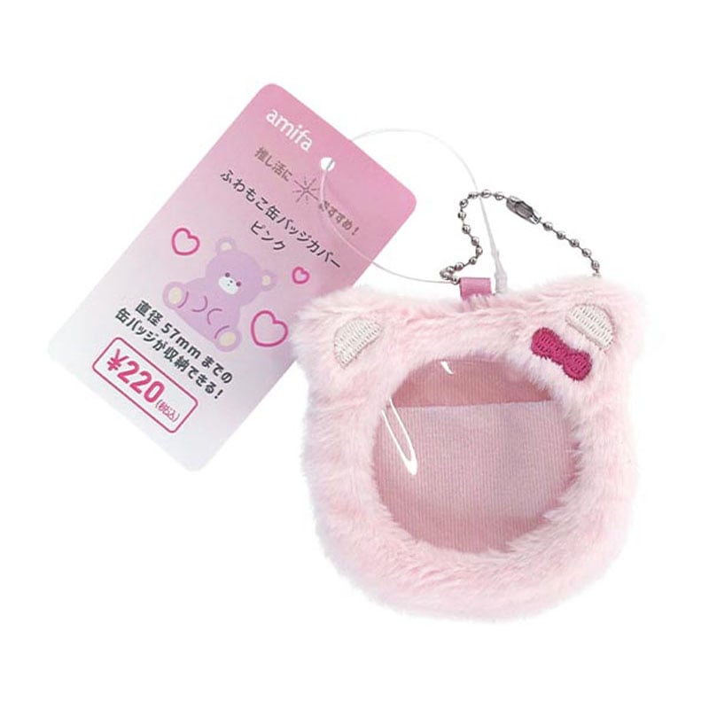 ふわもこ缶バッジカバー　ＰＫ