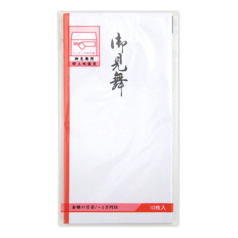 万型のし袋　御見舞　１０Ｐ
