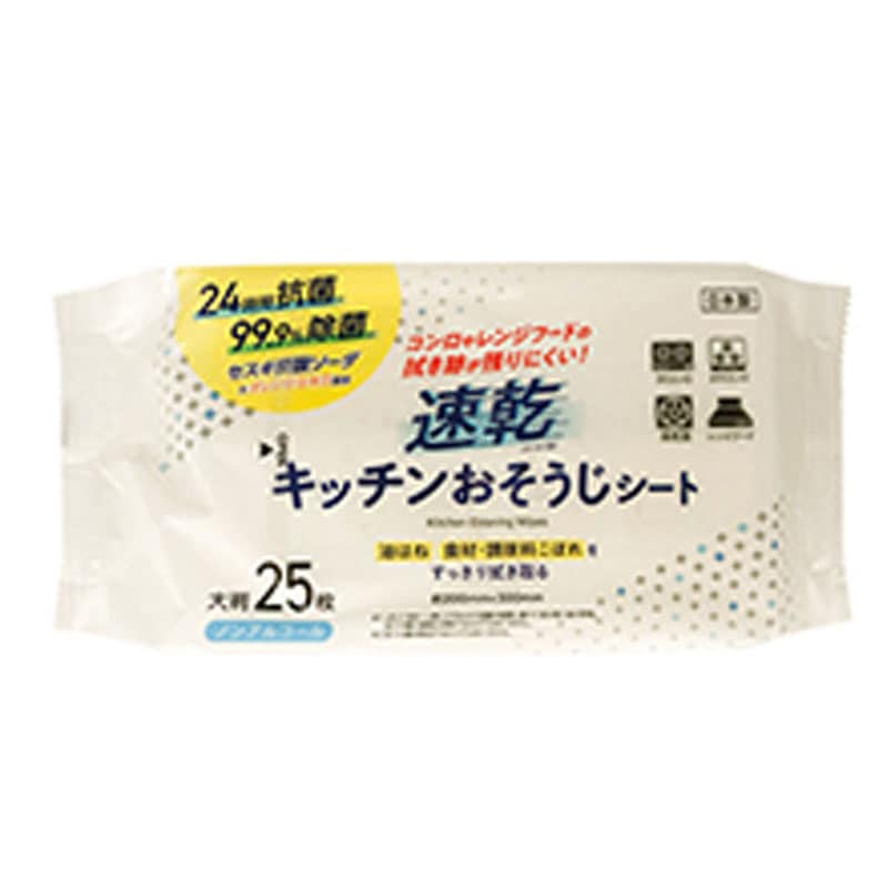 キッチンシート２５枚（速乾・２４ｈ抗菌）