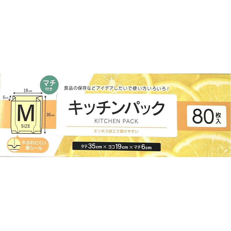 キッチンパックＭ　８０Ｐ