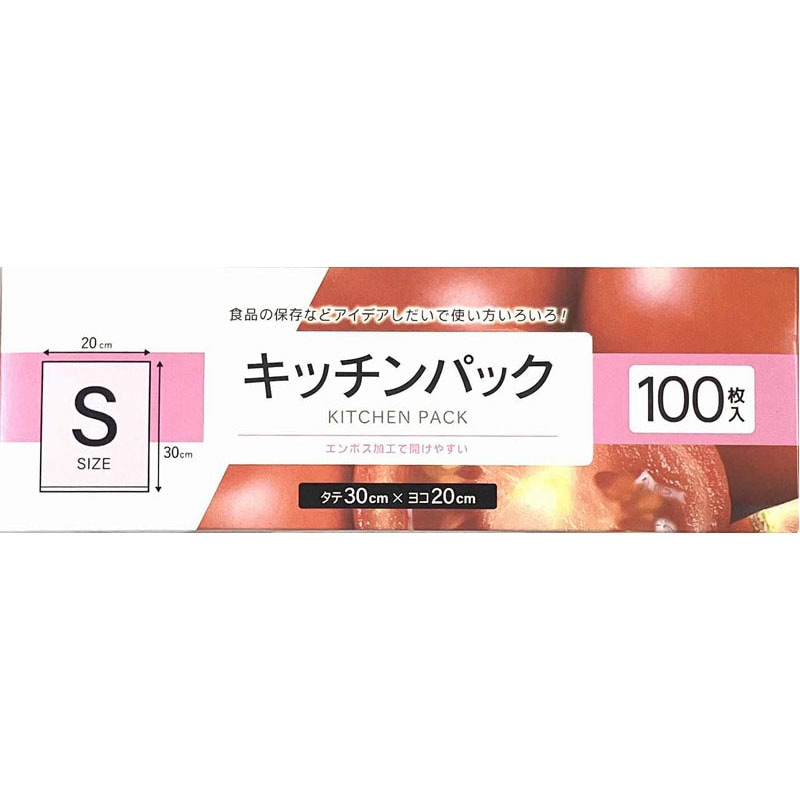 キッチンパックＳ　１００Ｐ
