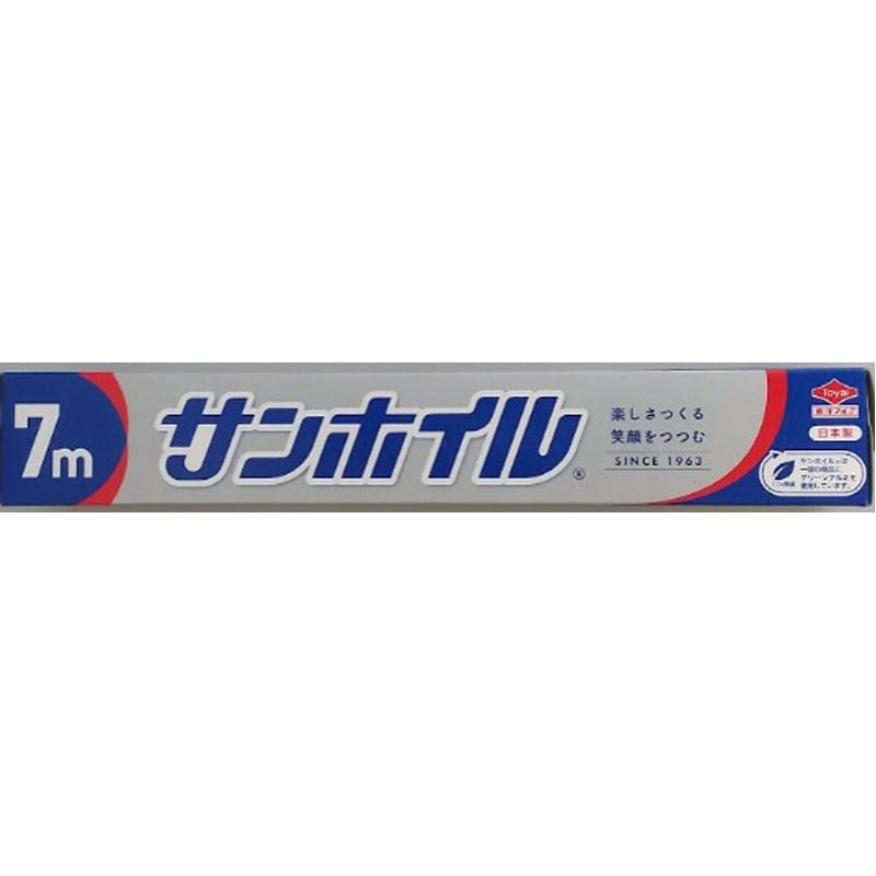 サンホイル　２５ｃｍ×７ｍ