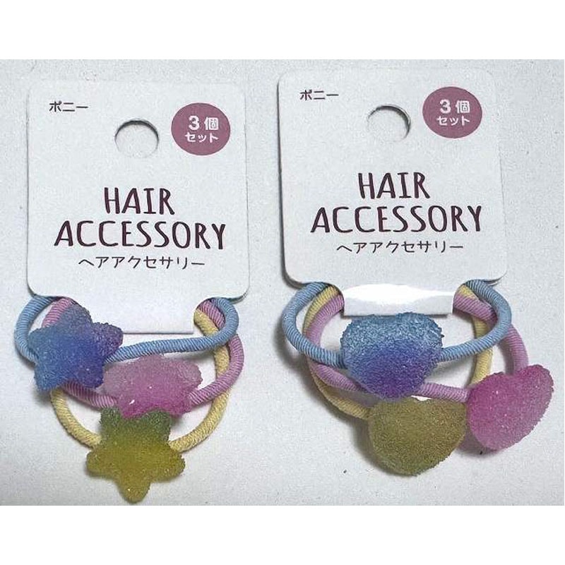 ポニー　フローズン３Ｐ　星・ハート
