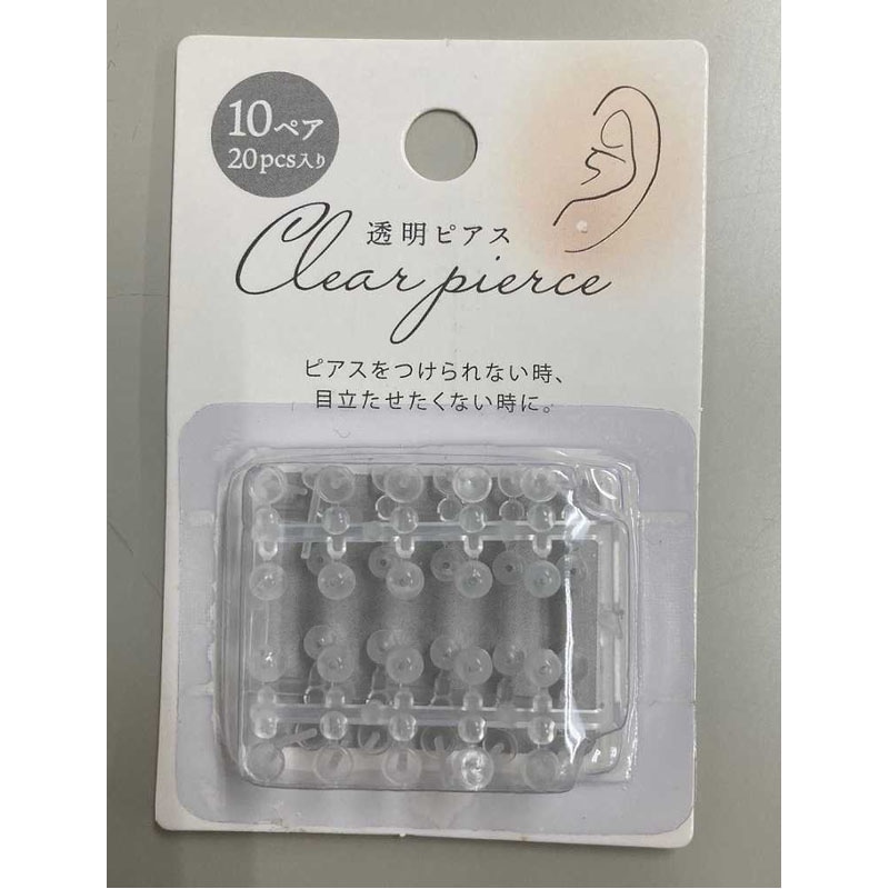 透明ピアス１０ペア入り