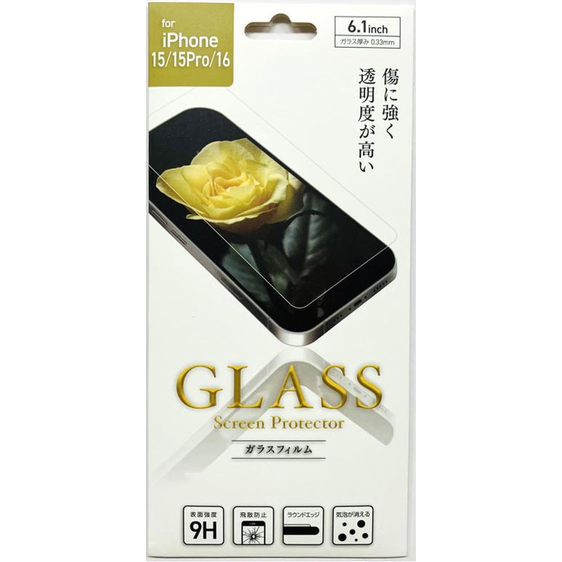 ＩＰ１５／１６　６．１全面保護ガラス