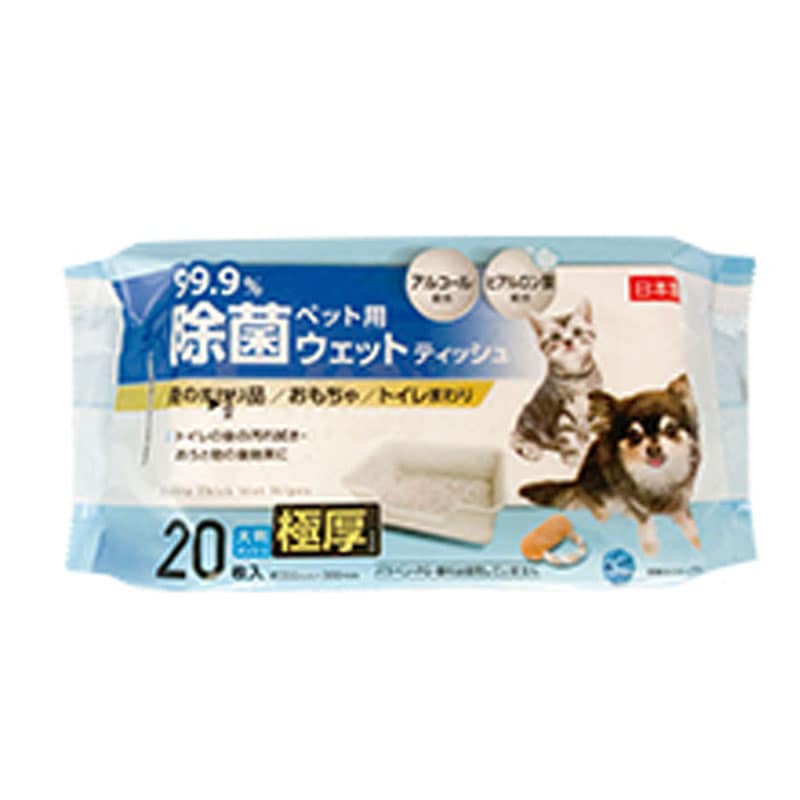 極厚ペットＡｌｃ除菌ウェット　２０枚