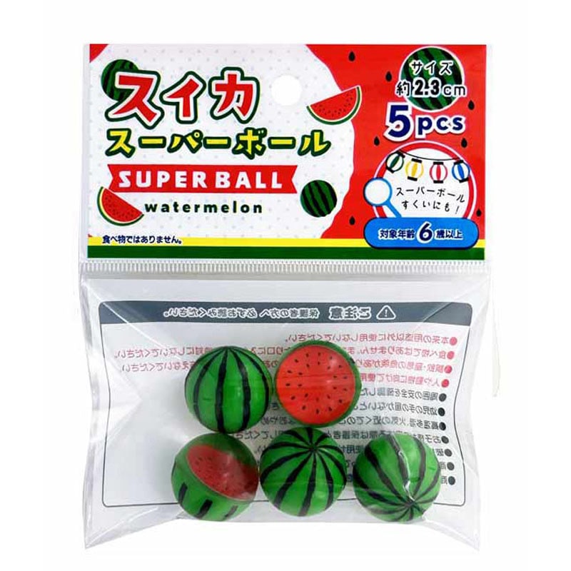 スーパーボール　スイカ５Ｐ