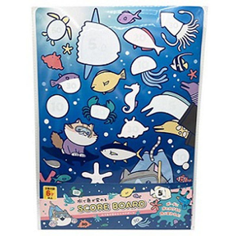 水で色が変わるスコアボード