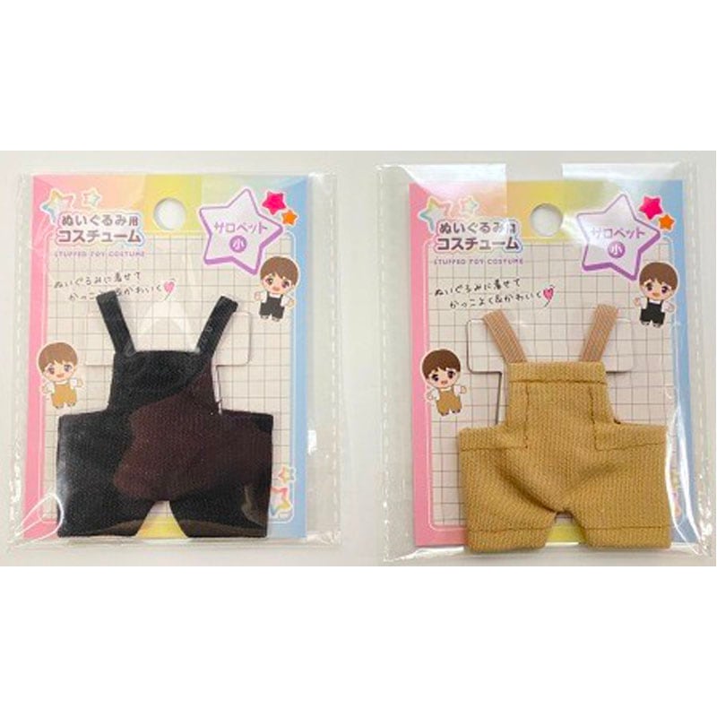 ぬいぐるみ用サロペット　小