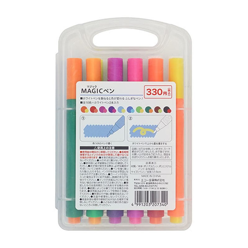 ＭＡＧＩＣペン