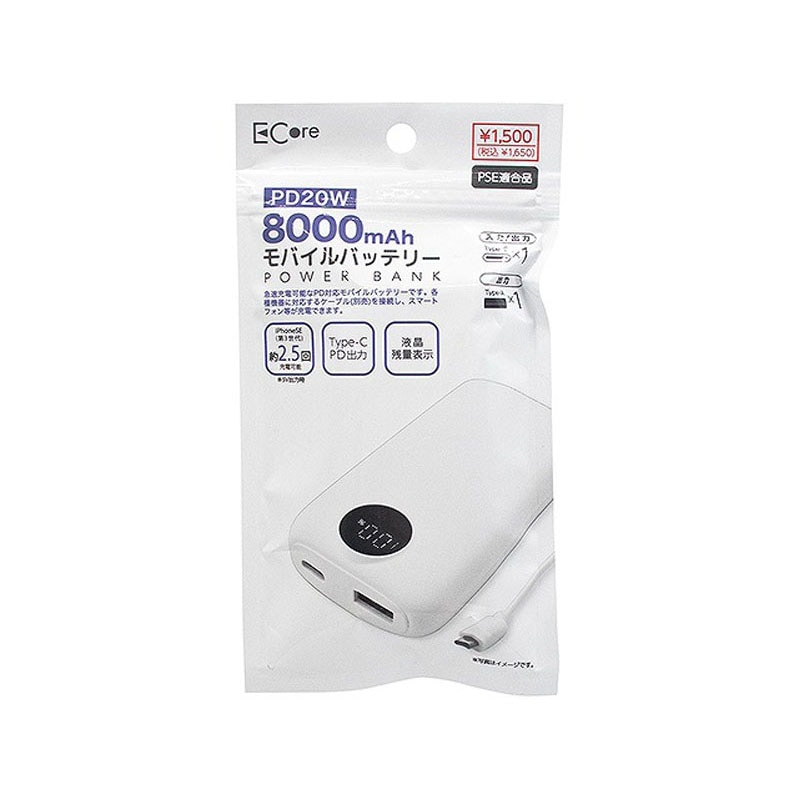 モバイルバッテリーＰＤ２０Ｗ