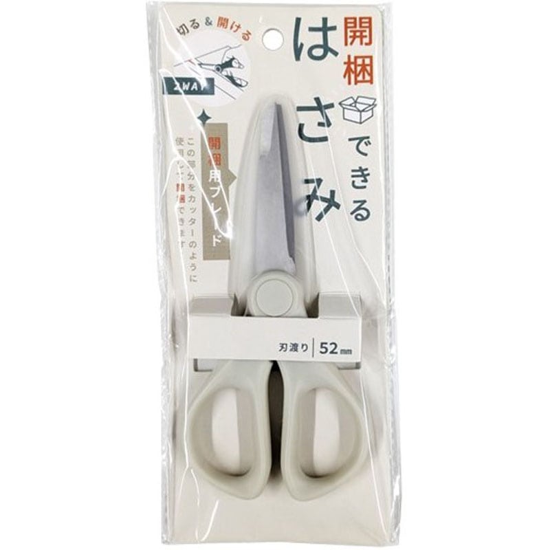 開梱できるはさみ　２ＷＡＹ