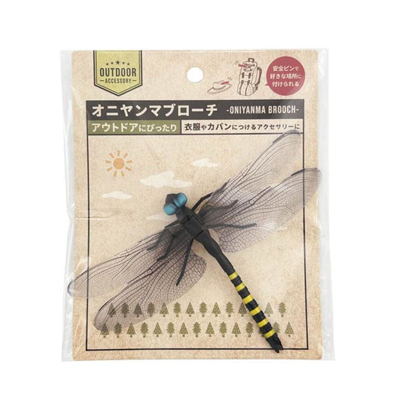 オニヤンマブローチ