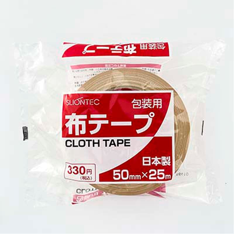 マクセル 布テープ50mm×25m