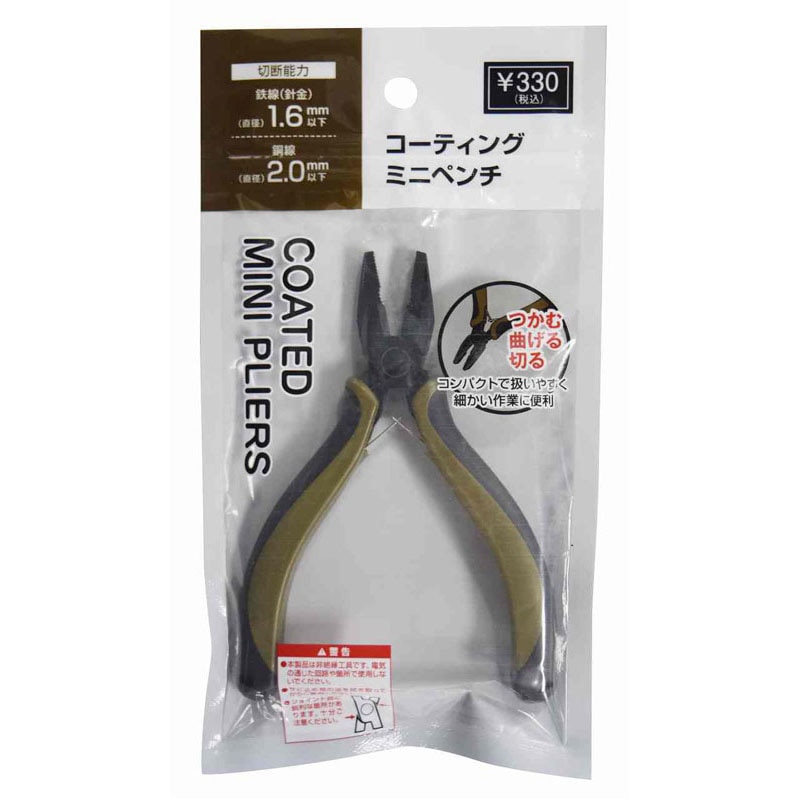 ＣＴミニペンチ