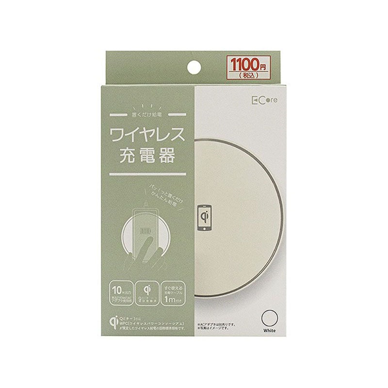 ＱＩ認証１０Ｗワイヤレス充電器