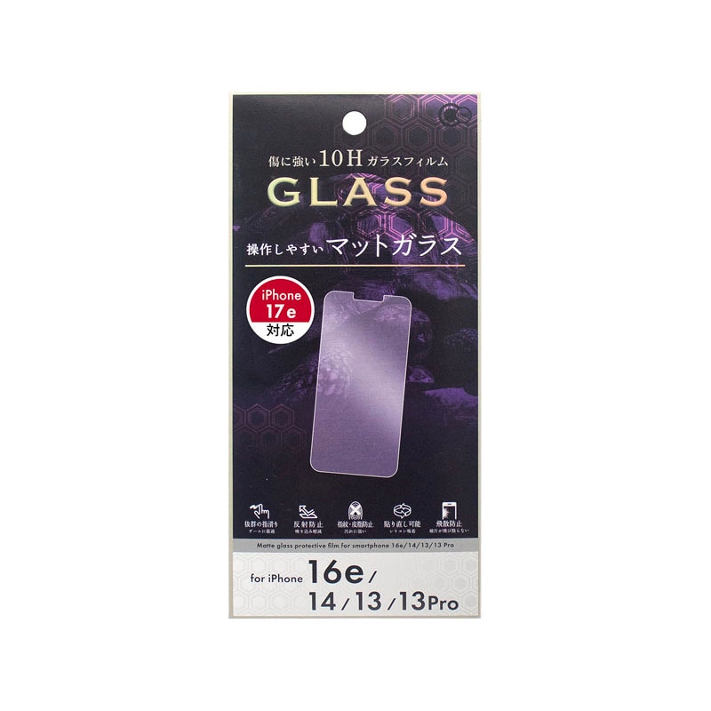 ｉＰ１３１３Ｐｒｏ　マットガラスフィルム