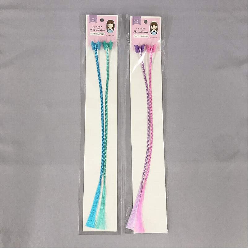 エクステ バタフライクリップ2P