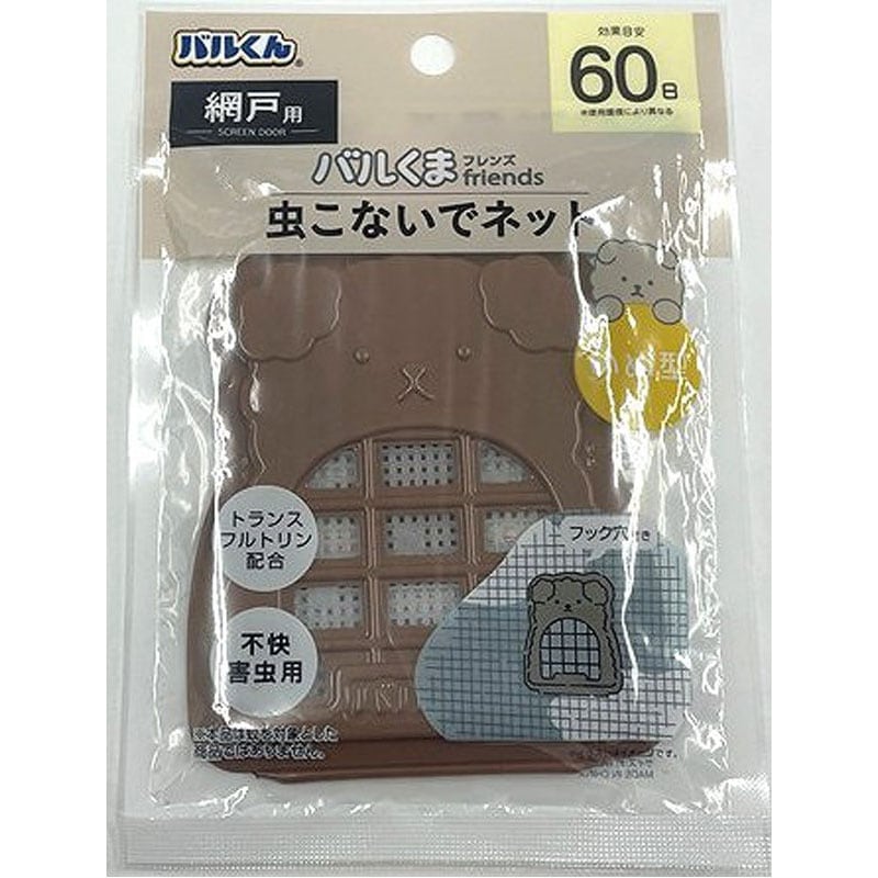 バルくん　虫こないでネット　網戸用　いぬ