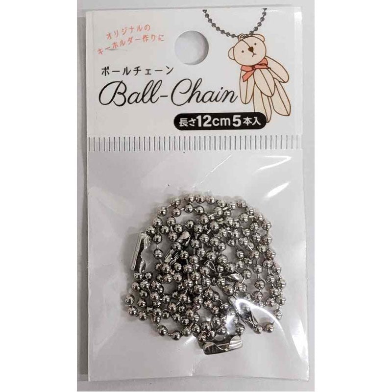 ボールチェーン１２ＣＭ　５Ｐ